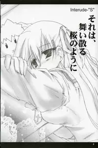 (C67) [ARUKU DENPATOU NO KAI (Kimura Shuuichi)] Fate/no phone (Fate/stay night)