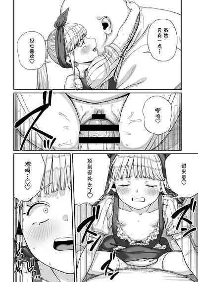 [pastime774] Unique Job 