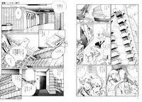 [DC Project (Dirty Matsumoto)] School Mistress Michiyo