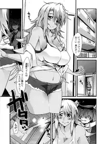 [Uchi-Uchi Keyaki] One Shota One!