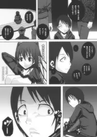 [Popo Doctrine] Nikutomo Tamane to Tamarare 3 (ToHeart2)