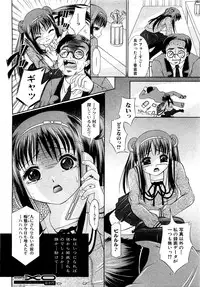 COMIC XO 2009-09 Vol.40