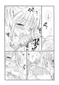 (C78) [Tenkaichi Baby's (Inomoto Rikako, BENNY'S)] Tsuyokikko