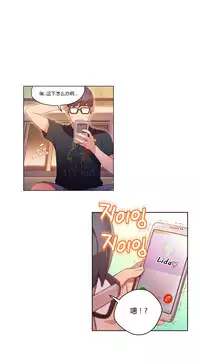 [Park Hyeongjun] Sweet Guy Ch.22-45 (Chinese)