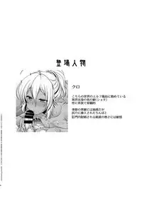 [Iiwake-Gaisya (Shigemiya Kyouhei)] Elf Fuuzoku Delivery Hen [Digital]