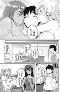 COMIC Kairakuten 2014-10