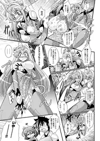 Comic Unreal 2010-08 Vol.26 [Digital]