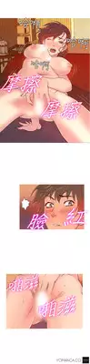 [Shampoo] Heaven Ch.1-9 (English) (YoManga) (Ongoing)