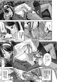 [Maihara Matsuge] Hame＠Dori