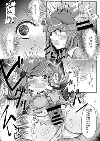 [IkuIku Kon (Flanvia)] Manga Kawashiro Folktale (Touhou Project)