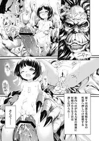 [Anthology] PLUM FE Vol. 1 [Digital]