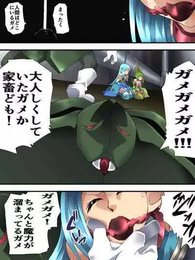 Fairy Knight Fairy Bloom Ch. 4