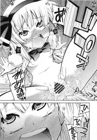 (C76) [YukiKagerou (Various)] Touhou Ahegao Goudou (Touhou Project)