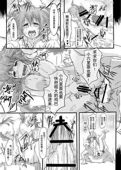 [CotesDeNoix (Cru)] Reinstall Heart (Hyperdimension Neptunia) [Chinese] [灰羽社汉化] [Digital]