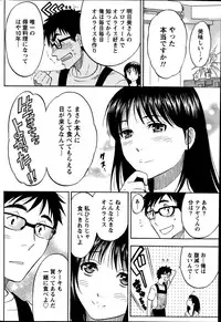 [Sawada Furope] Nise kon! - Spectacular Happy Sham Marriage! Ch.1-5