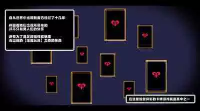 サキュバスのエッチなカードゲームでアヘり倒される少女たち クソ雑魚サキュバス VS TSドM少女