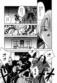 [Juichi Iogi] Reinou Tantei Miko / Phantom Hunter Miko 10