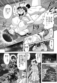 [kamitou masaki] Mitsu nure ninjya Shinmai ninja Suzuka