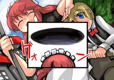 異世界ミルク牧場