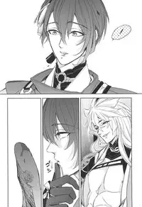 (SUPER24) [Asteroid (Manao)] Hiban ga Futari (Touken Ranbu)