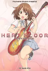 (C78) [Fountain's Square (Hagiya Masakage)] HEAT FLOOR (K-ON!)