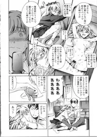 [Tuna Empire] OMA-JYU