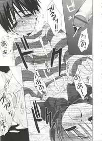 [Sasakura Ayato] Shoujo Ryuu Koufuku Kaku Shu Ron