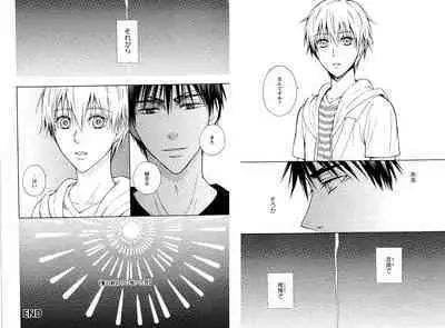 Hikari to Kage ga majiwaru toki