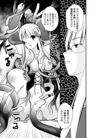 [Anthology] PLUM FE Vol. 1 [Digital]