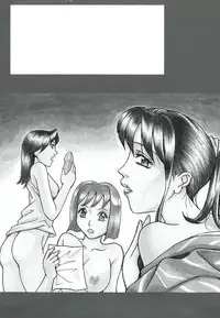 [Kaneyama Shin] Injo Kyouen ~Monzetsu Shuuchi Jigoku~