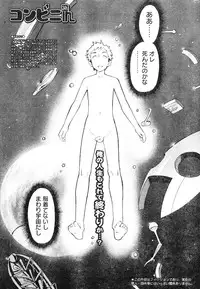 Young Champion Retsu Vol.05