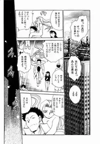 [Chiba Dirou] shoujo kinshin soukan