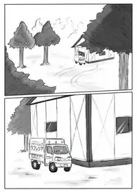 [Mudai Document Kari] Junpaku no Super Heroine White Princess