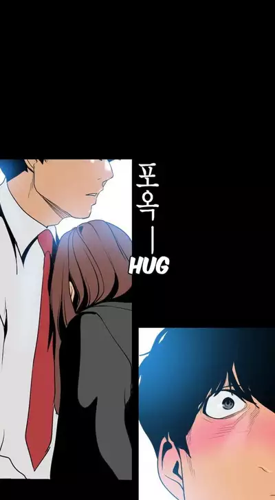 A Wonderful New World Ch.36/?