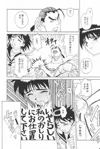 (C51) [K.A.D (Rocket Okaboshi)] KAD schools (Various)