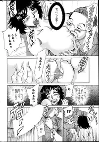 Action Pizazz DX 2013-05