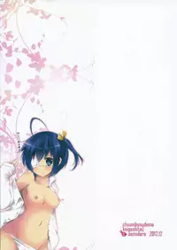 (C83) [Aomidoro (Yuunagi Sesina)] Iyara Shinka. (Chuunibyou Demo Koi ga Shitai!)