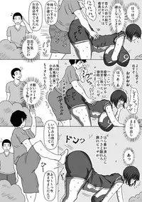 [Fundoshi] Volley Shimai Coach to no Tokubetsu Renshuu