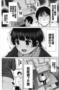 TAPUTAPU MAN-CHITSU | 脹滿溢流嫩鮑美穴