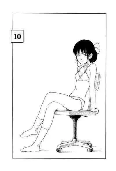 Bunkou no Hitotachi 1