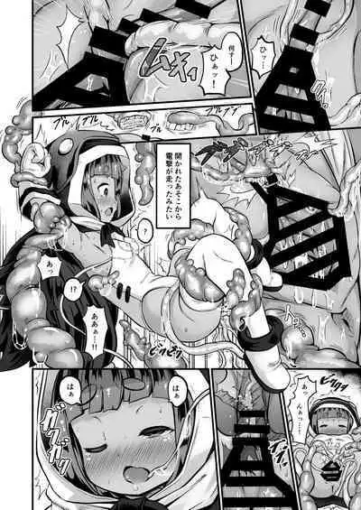 Mahoutsukai-chan ga Guchogucho ni Sareru made