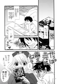 [pinktips.info (kazuha)] Cosplay Reitaisai o Katte shimatta. (Touhou Project) [Digital]