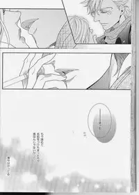 [Juugatsu] itoshi sa kurae (JoJo’s Bizarre Adventure)