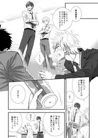 [Panda 4gou (Shima Kyousuke)] H Jigyoubu Kikaku Kaihatsu Hen