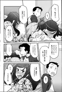 Action Pizazz DX 2013-05