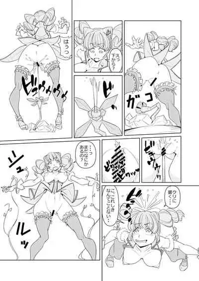 Minna de Healin' Good