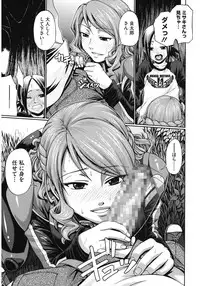 [Chiba Toshirou] Dress Select [Digital]