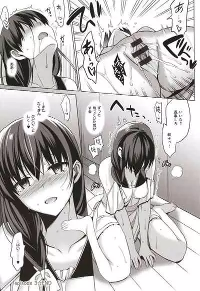 Summer Halation Musubi