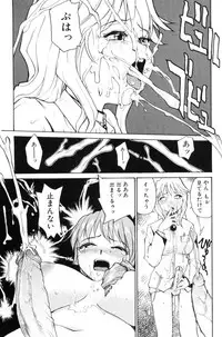 [RaTe] P Souken - P Total Bio-Chemical Laboratory