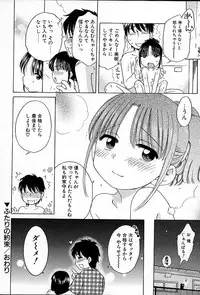 [Inuboshi] Imouto Pants